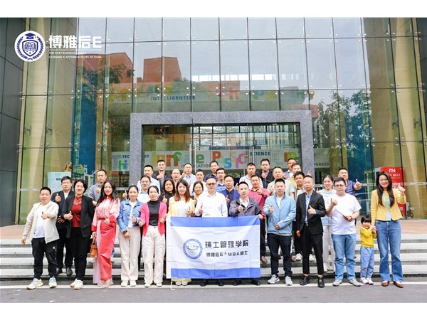 课程回顾 | 《重构人效管理 深挖企业利润区》