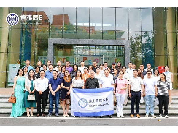 课程回顾 | 企业家财税顶层设计