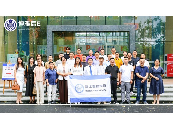 《中国式领导力》课程圆满结束，娄萌博士揭秘民企长青之道