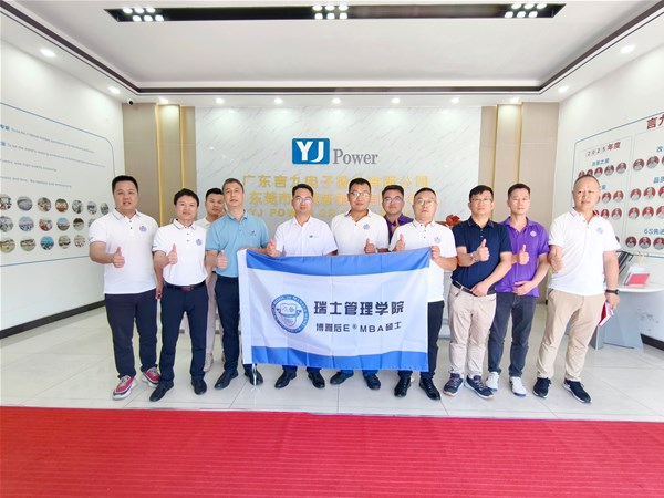 标杆访学 | 走进锂电领军企业言九电子